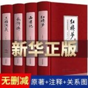 传统文化创意融合